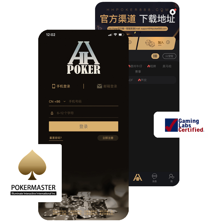 德扑圈客服微信号